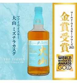 THE DAISEN MIZUNARA CASK 40%