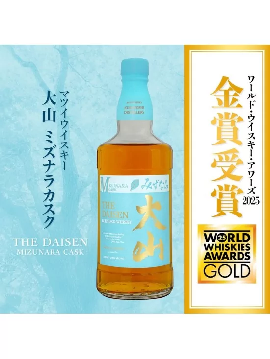 THE DAISEN MIZUNARA CASK 40% THE DAISEN MIZUNARA CASK 40%